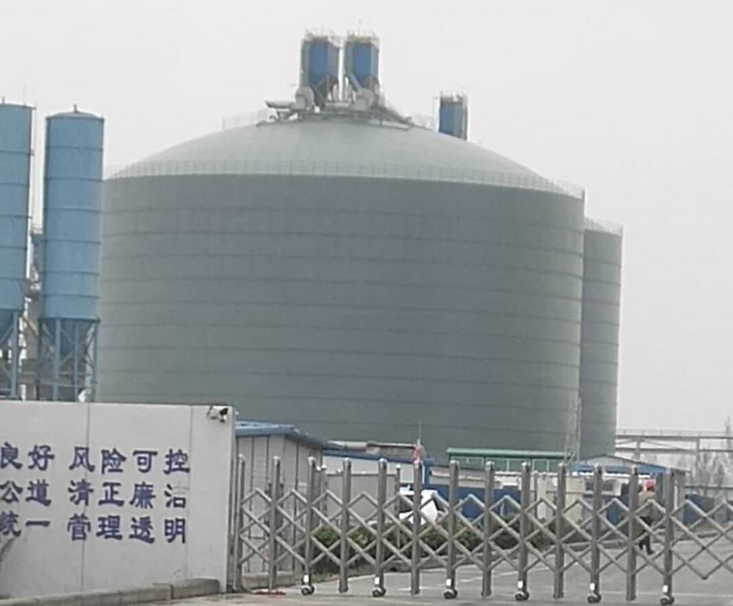 大城4万吨粉煤灰储存库